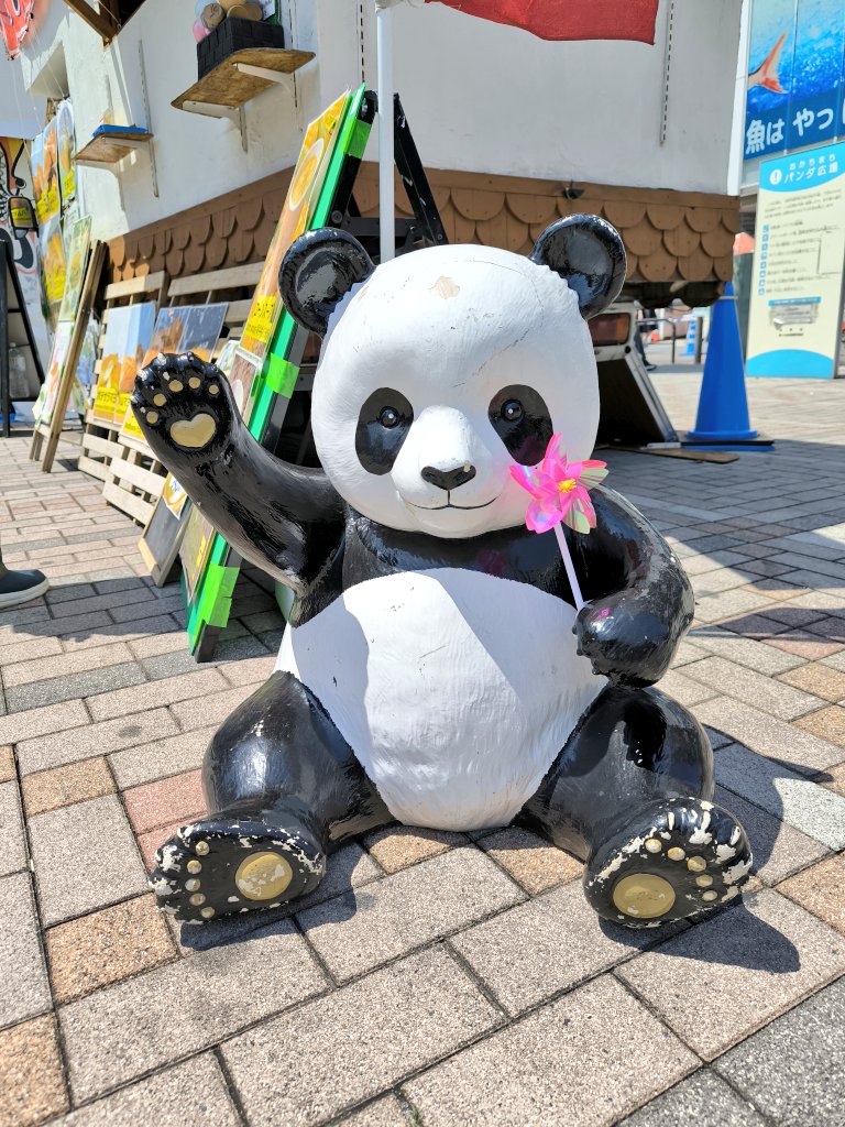 土曜日のしごおわパンダ！