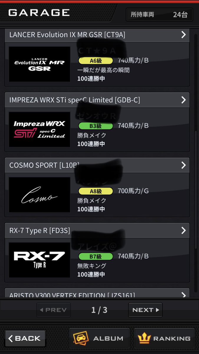 ないん 代理販売 tweet media