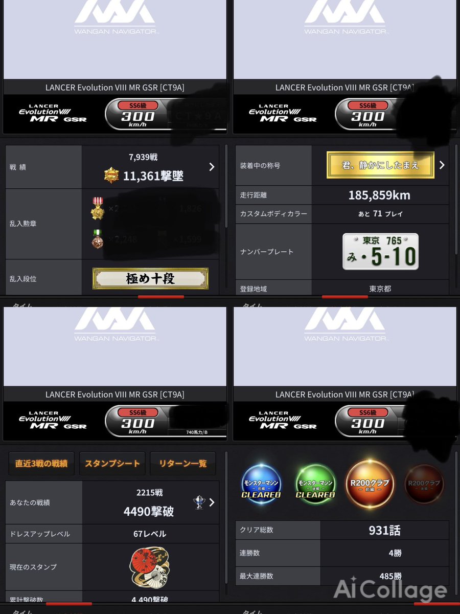 ないん 代理販売 tweet media