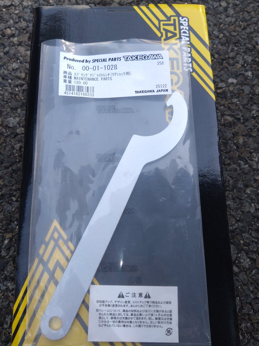 ときとう@クロスカブ tweet media