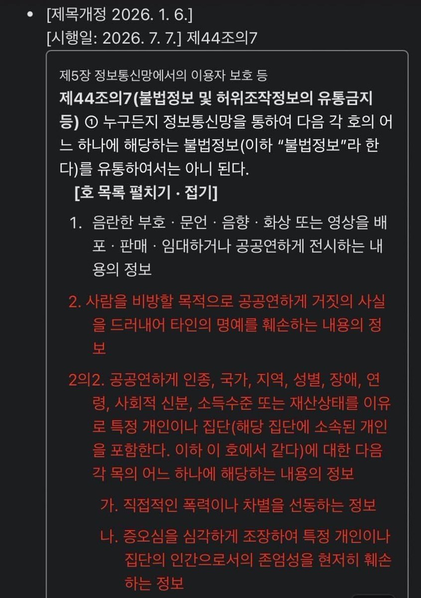 NUNVORA / 눈보라 tweet media