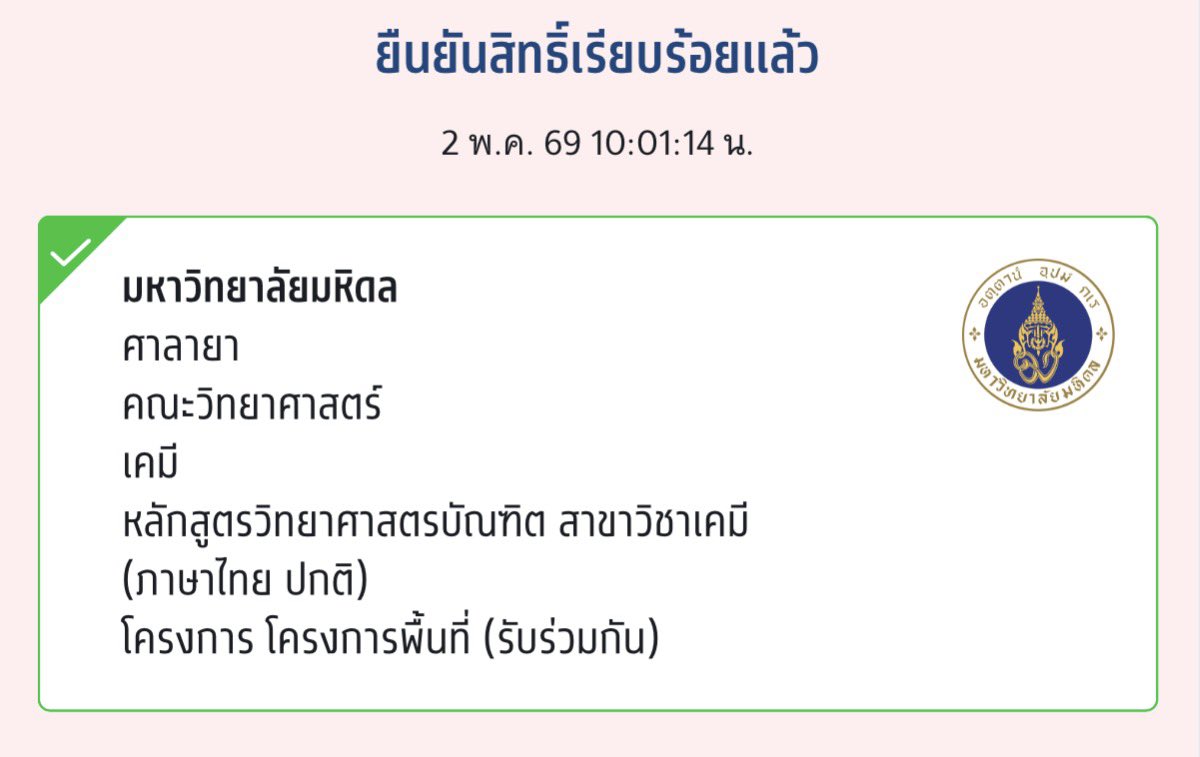 ithinkyoust's tweet photo. ก็ขอให้รู้ ที่แห่งนี้นั้นยังมีรักอย���่ https://t.co/pzP7bRKE2a