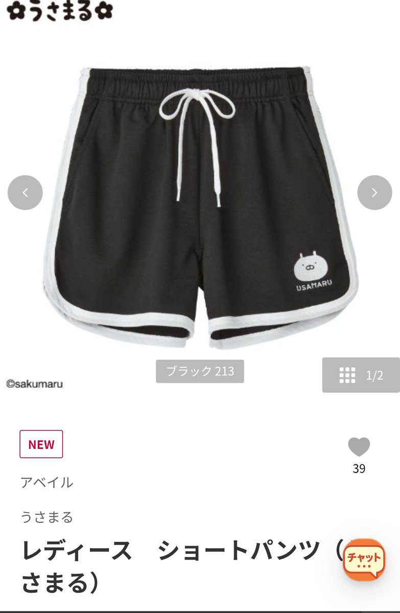 (なな©)超限界看護師 tweet media
