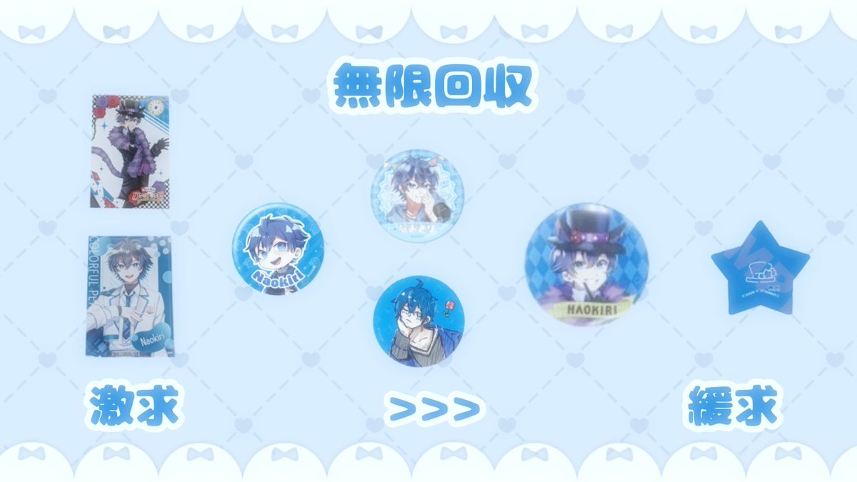 𝒞@取引垢 (@cina_torihiki) / Posts / X