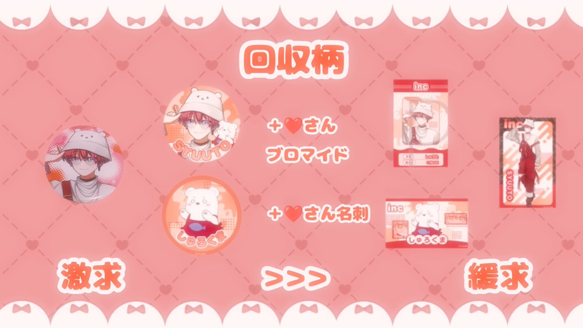 𝒞@取引垢 (@cina_torihiki) / Posts / X
