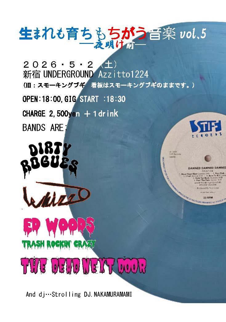 Dirty Rogues 1st Album Tour 東京編ありがとうございました！レポートはまた後日‼️

本日はこちら！
新宿UNDERGROUNDでLIVE!!

【(旧:スモーキングブギ　看板はスモーキングブギのままなので
ご注意下さい。）
＊Azzittoは喫煙可能店のため、20歳未満の方は(保護者同伴であっても)入場できません。】