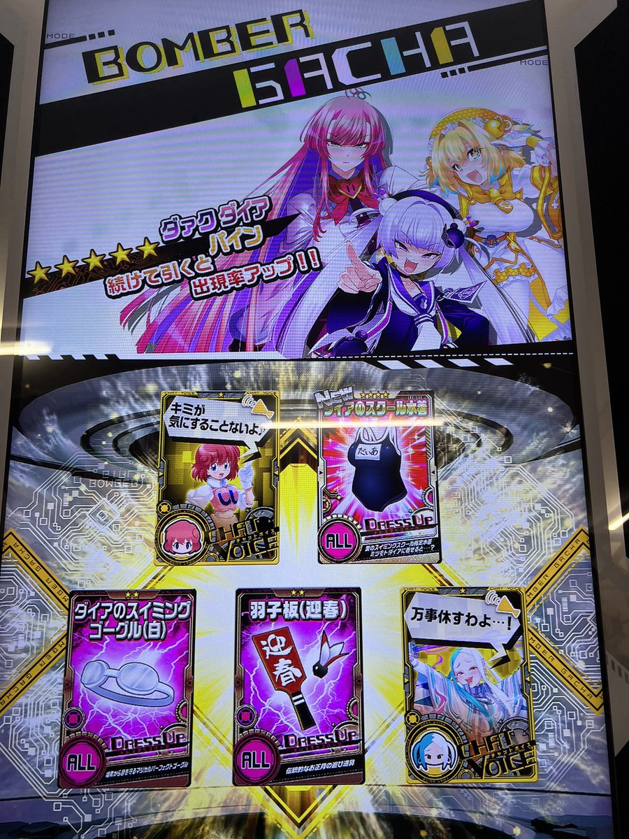 Ntume( っ'-')╮ 🌈=͟͟͞͞ 💣🀄 tweet media