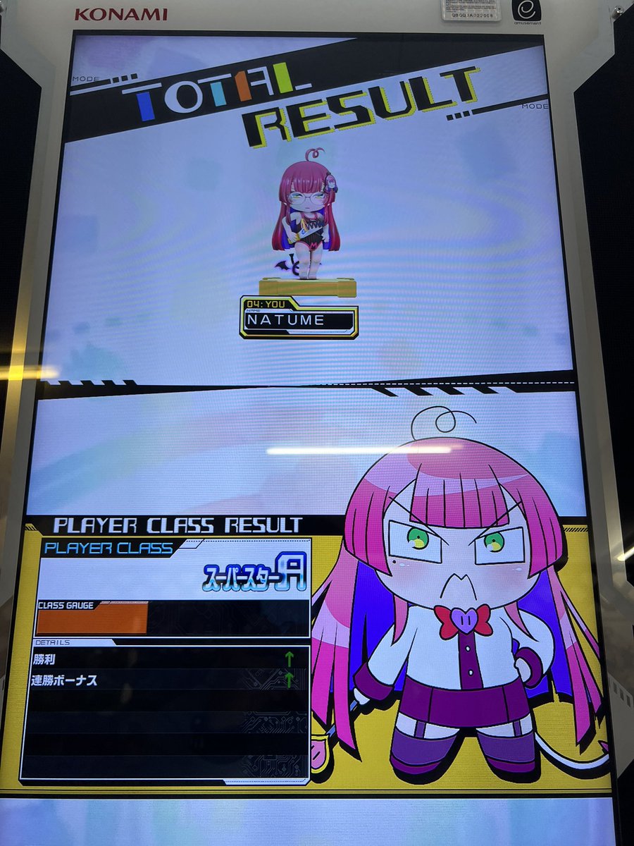 Ntume( っ'-')╮ 🌈=͟͟͞͞ 💣🀄 tweet media
