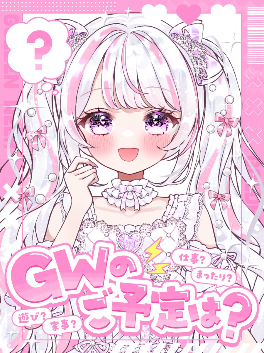桃乃宮 莉愛 tweet media