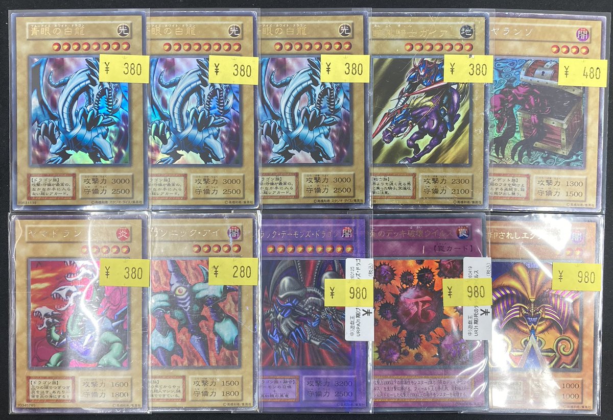 遊戯王】 GWなので‼️初期の歴戦特価を作成しました🥸👍 売り切れ必至