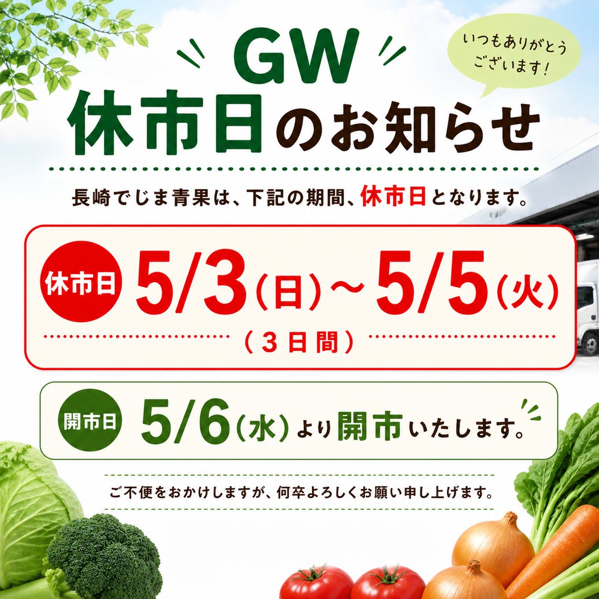 daichiページ ご確認よろしくお願い致します。 本日はビジネス頻出ワード「ご確認の程（ほど）よろしくお願いいたし