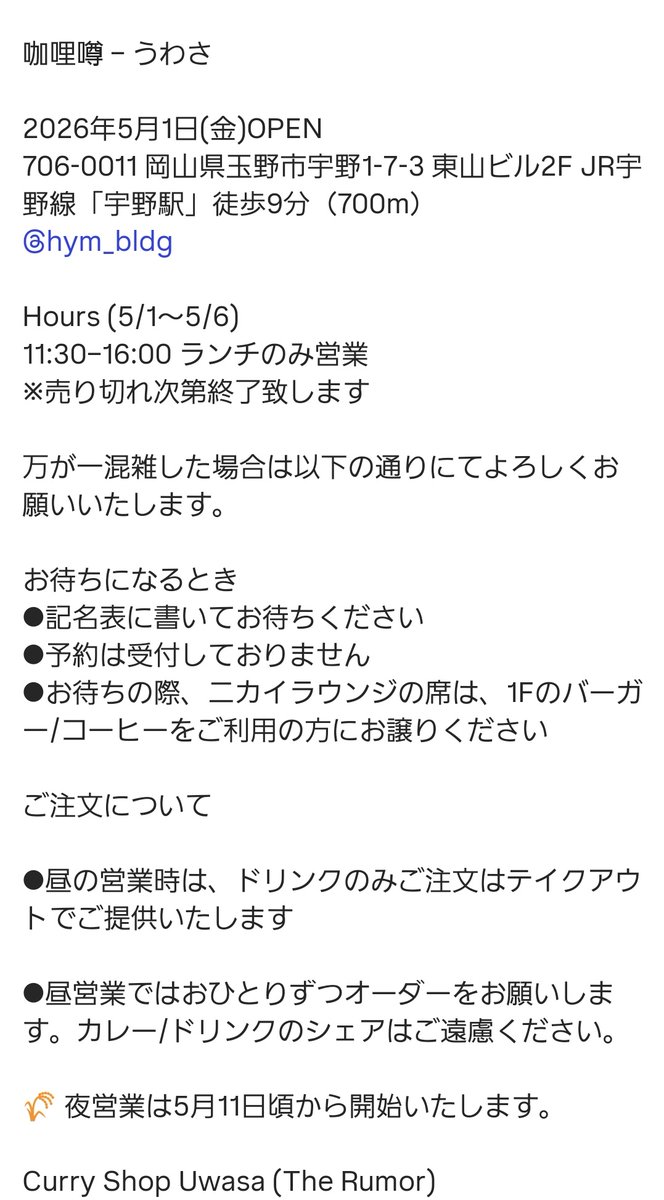 今井まい(＊¯ω¯＊)🐾 tweet media