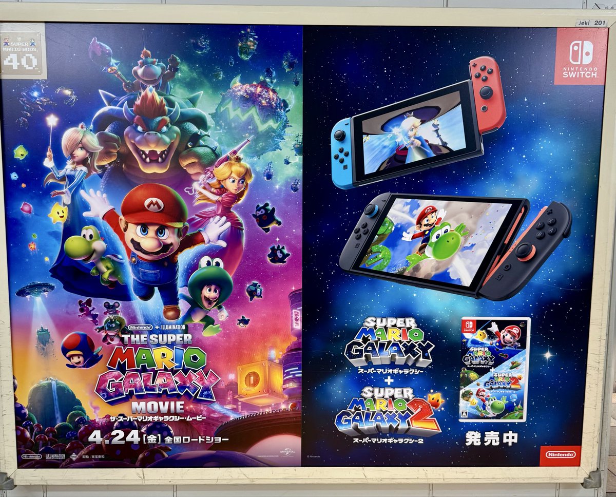 Tokyo Game Life tweet media