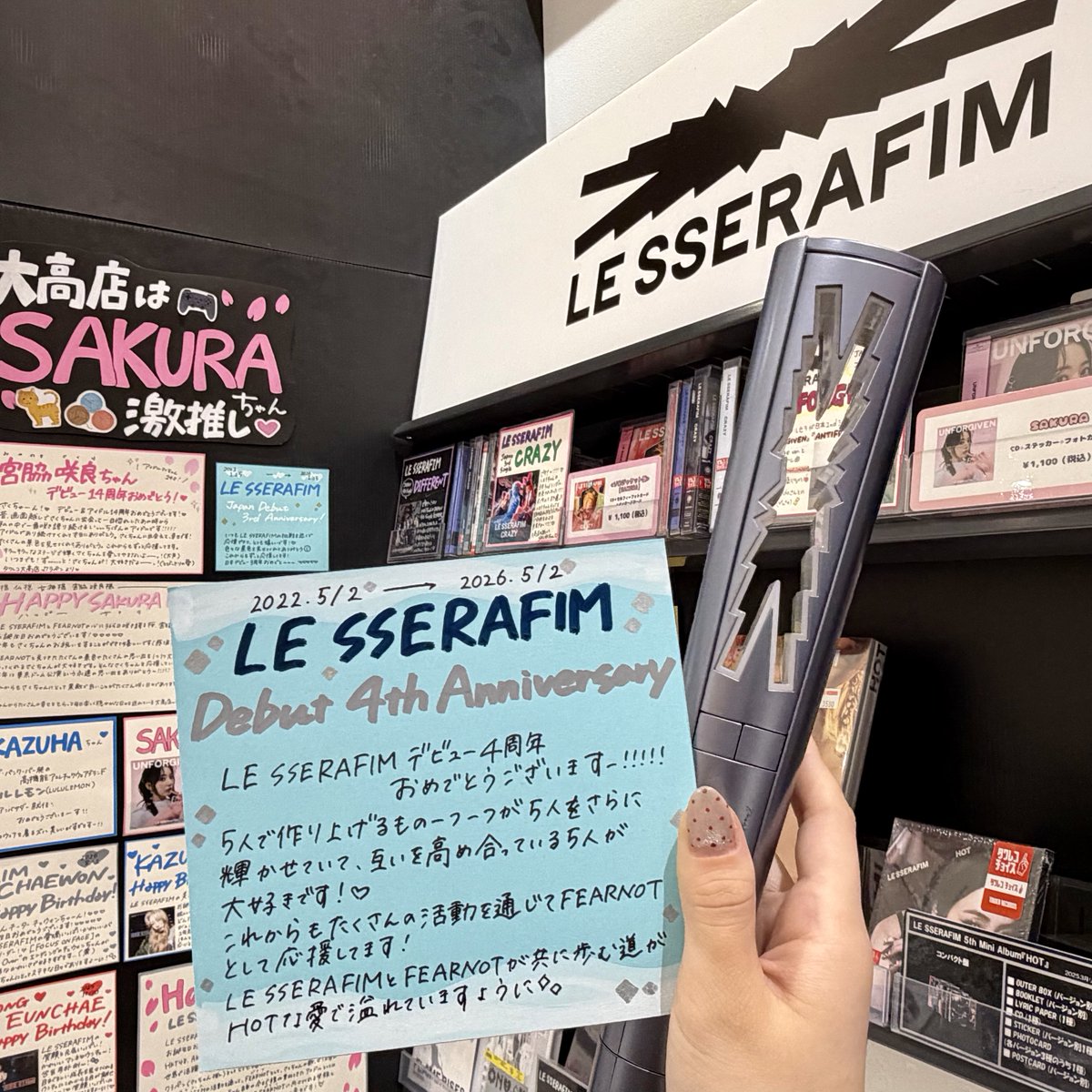 タワーレコード大高店 tweet media