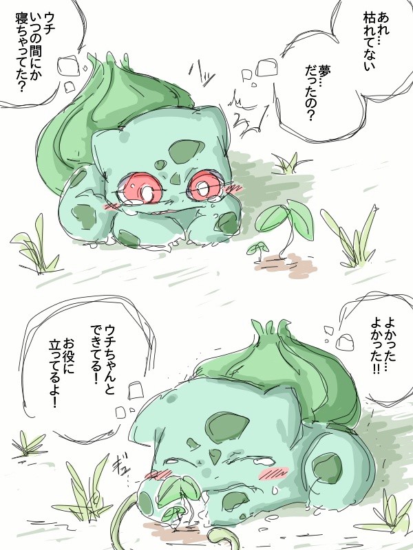 こうぐばこ tweet media