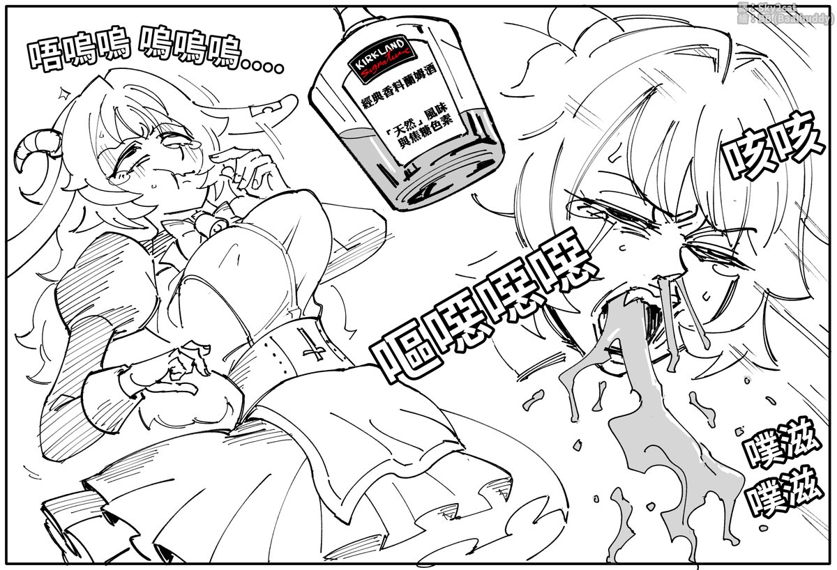 鹹狗 tweet media