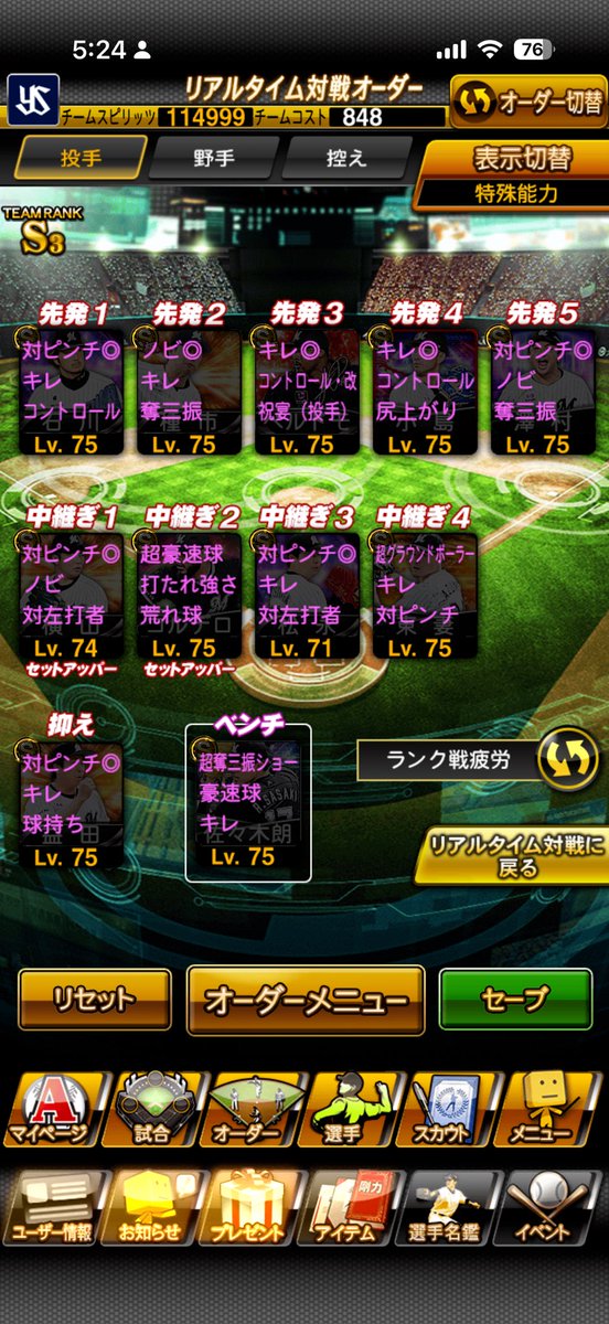 せきか tweet media