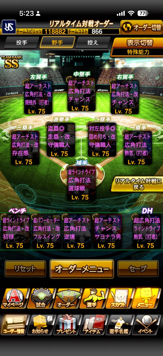 せきか tweet media
