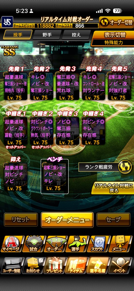 せきか tweet media
