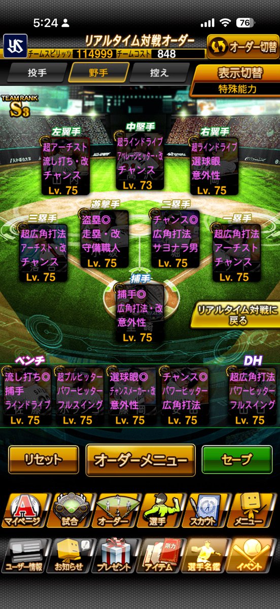 せきか tweet media