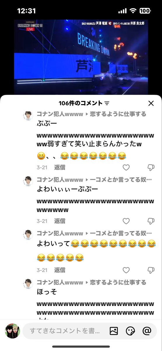 あ tweet media