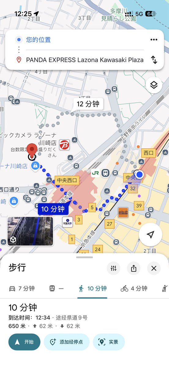 池池睡不醒@ピアノ独学中🎹 tweet media