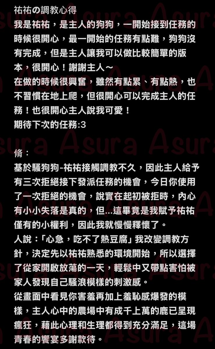 脩2.0 tweet media