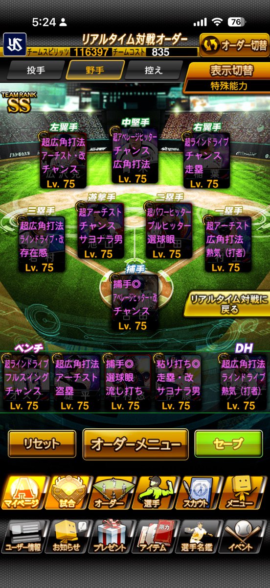 せきか tweet media