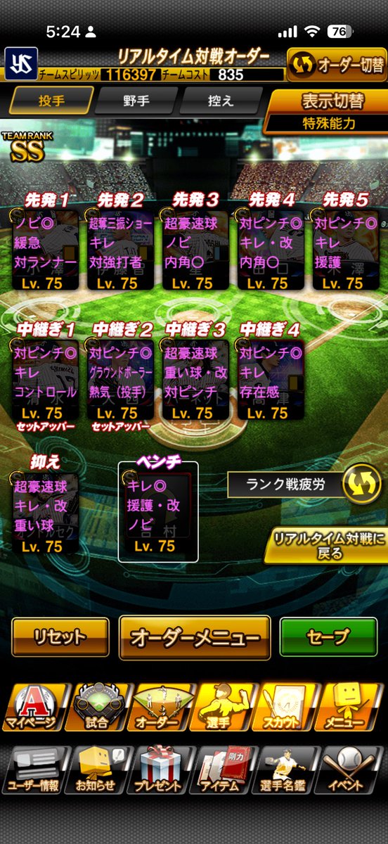 せきか tweet media