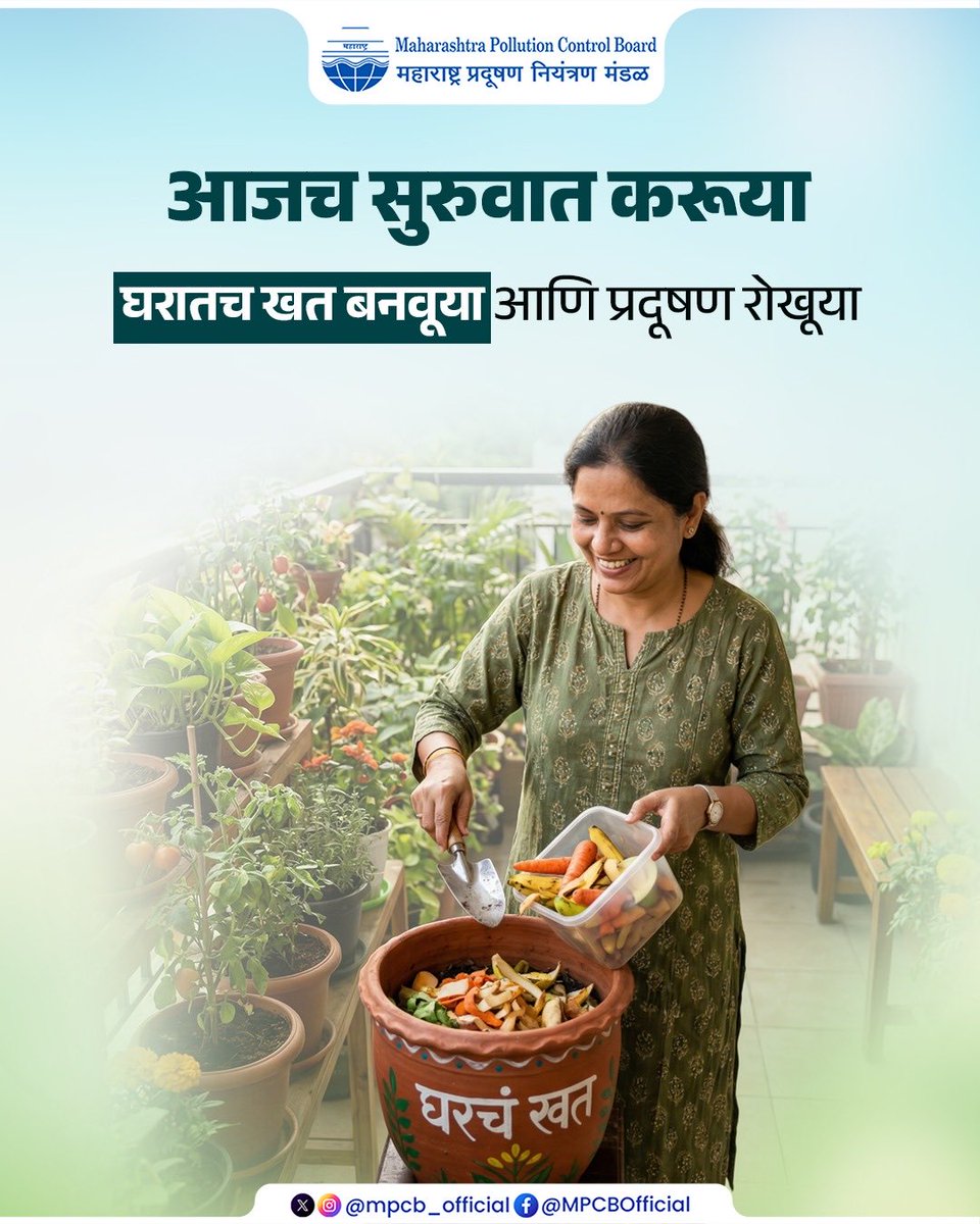 Maharashtra Pollution Control Board tweet media
