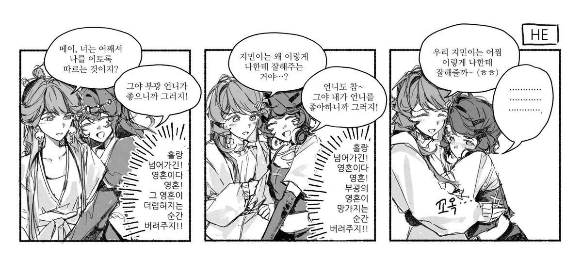 osnp46's tweet photo. #LoveCurseFindYourSoulmate
#不恋爱就完蛋了
부광메이 / 왕수지민 https://t.co/GRRWRiJmCW