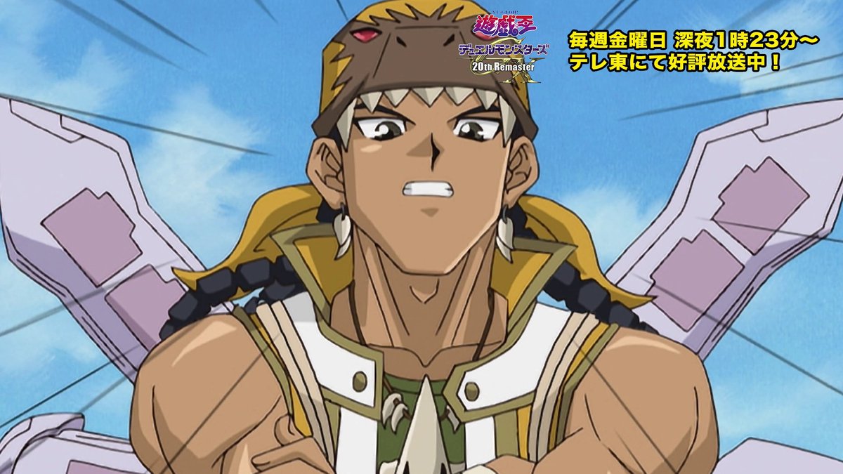 ◤遊⭐️戯⭐️王デュエルモンスターズGX 𝟐𝟎𝐭𝐡 𝐑𝐞𝐦𝐚𝐬𝐭𝐞𝐫