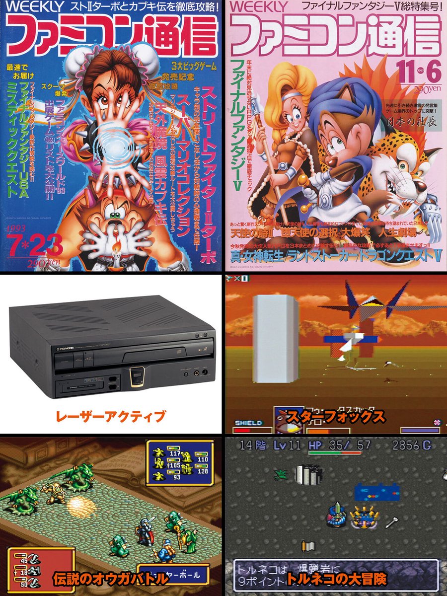 ファミ通.com tweet media