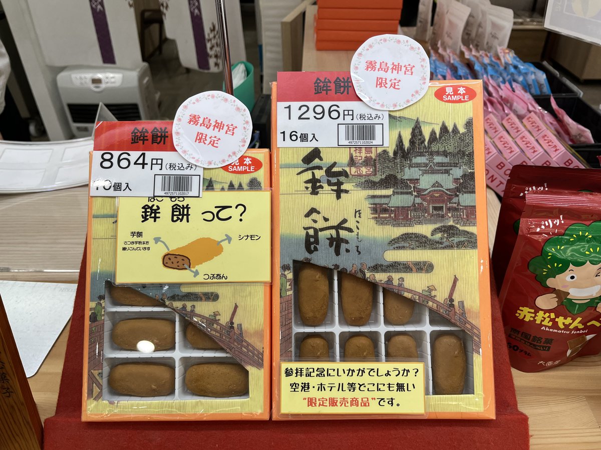 コンドリアノフ tweet media
