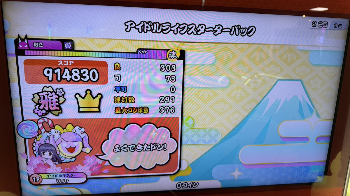 Alcあしゅら tweet media