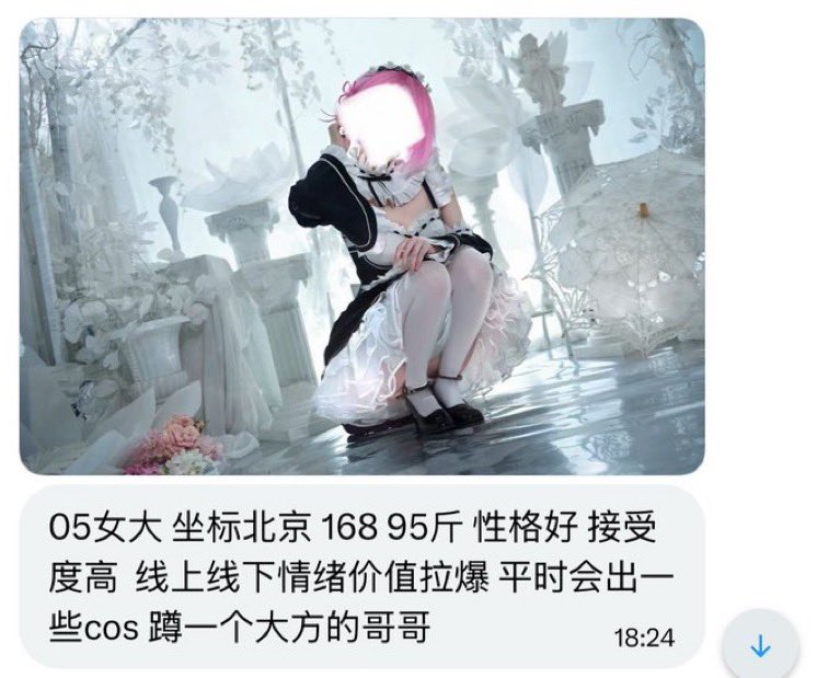 京津冀投稿 tweet media