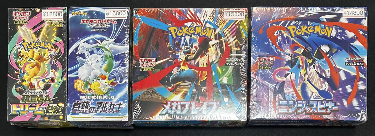 ポケモンカードゲーム MEGA ドリームニンジャスピナ- 楽天ブックス: ポケモンカードゲーム MEGA 拡張パック ニンジャ