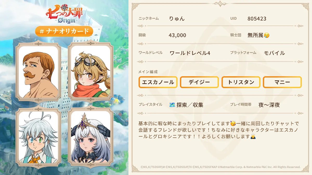 りゅん tweet media