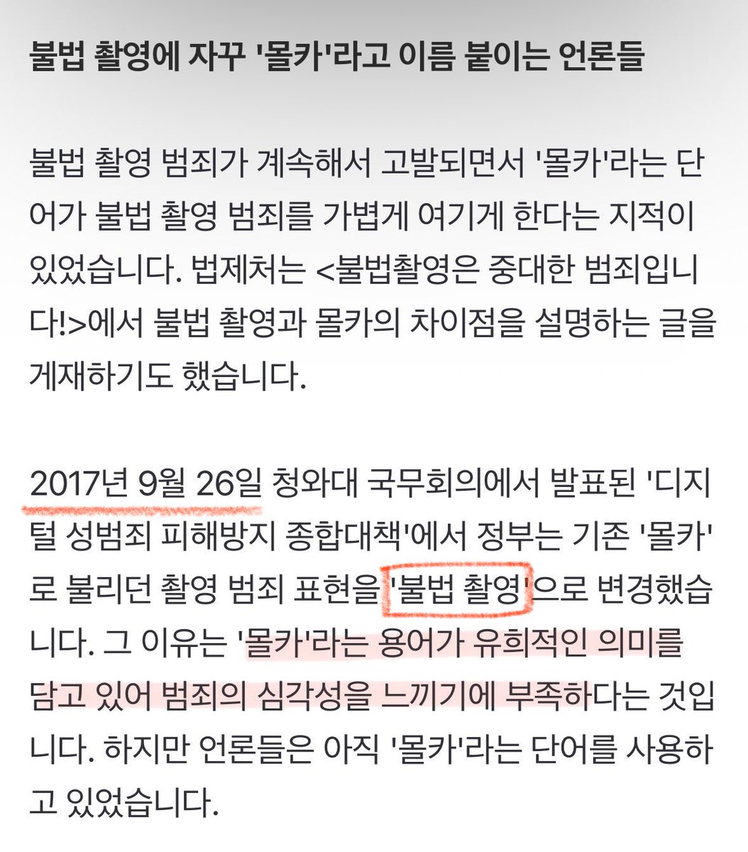 낫띵 tweet media