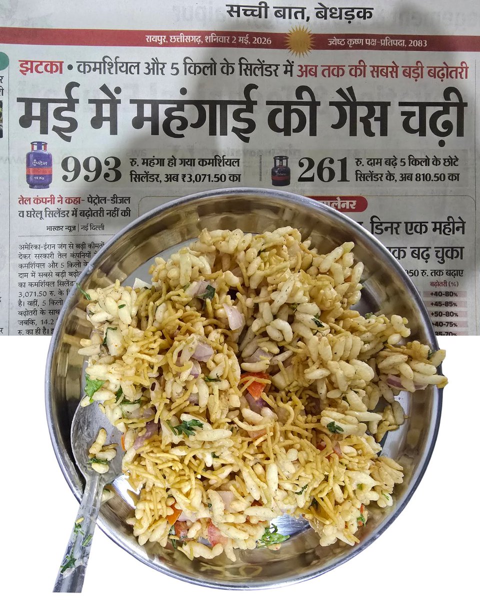 Tripti Soni tweet media