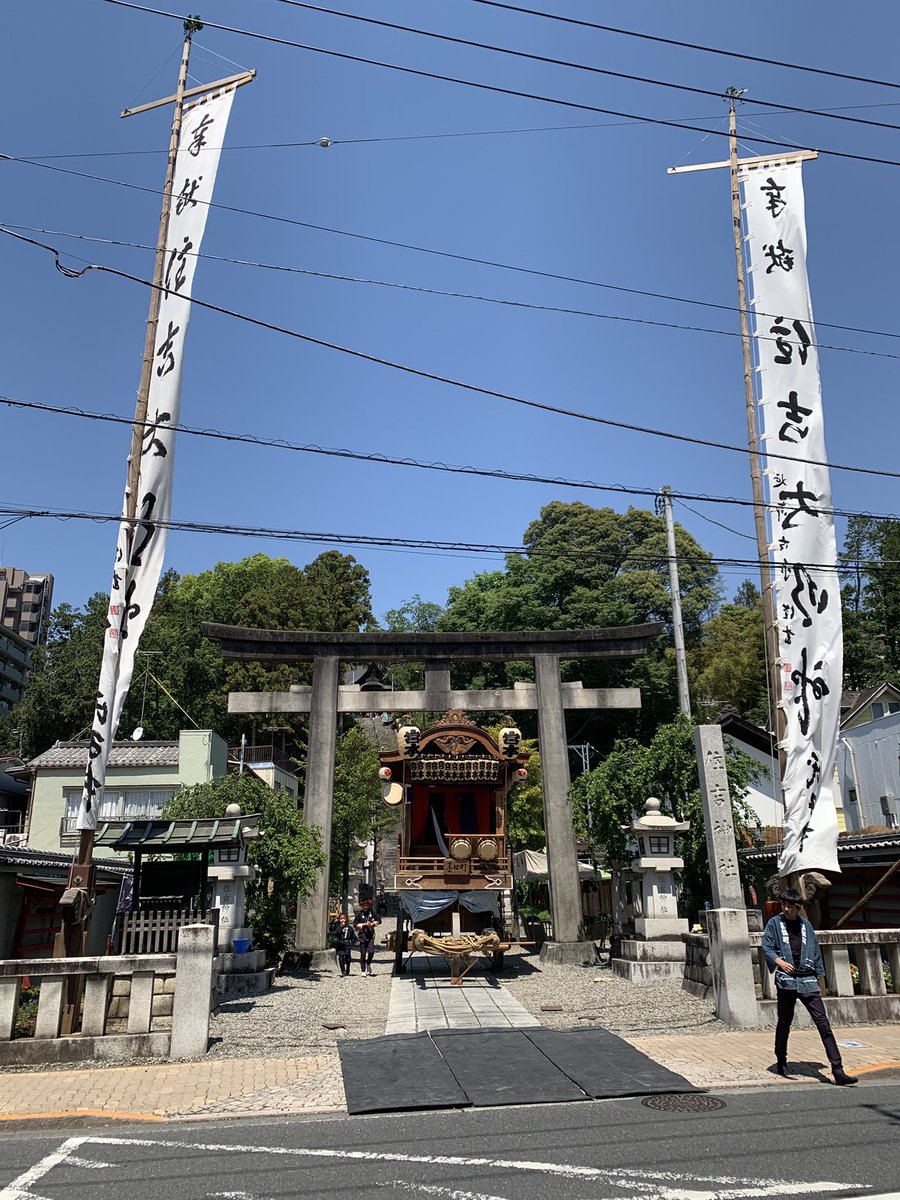 センギア tweet media