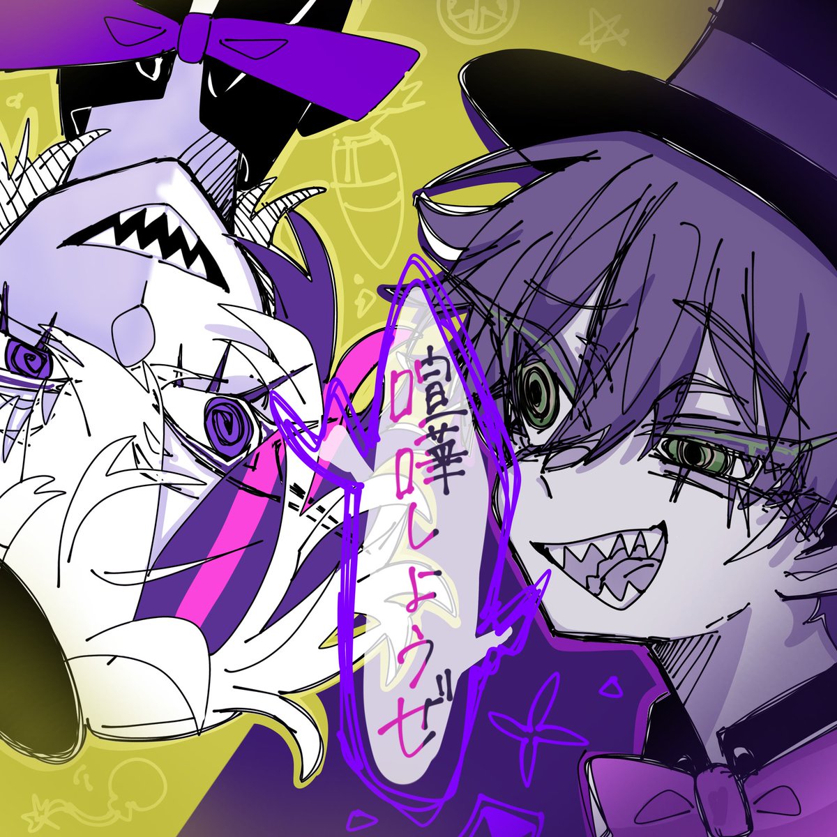 やう tweet media
