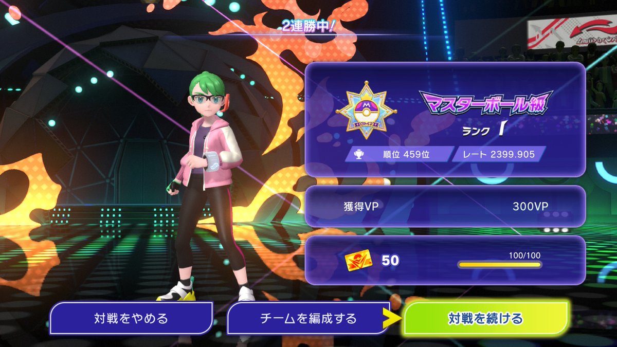 ゆきやん (@yukiyan_pokemon) / Posts / X