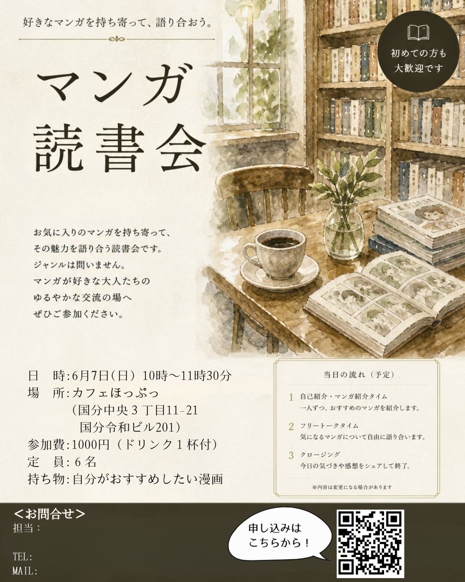 ダンデ tweet media