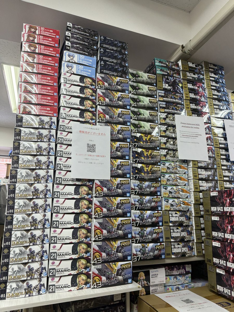 大変お待たせいたしました。 ただいま本日の品出しは完了いたしました