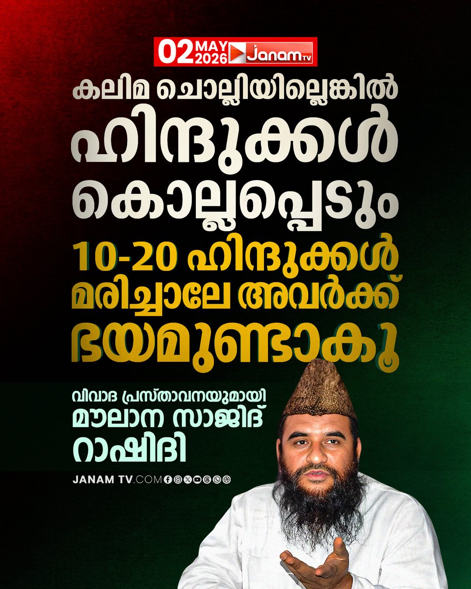 Janam TV tweet media