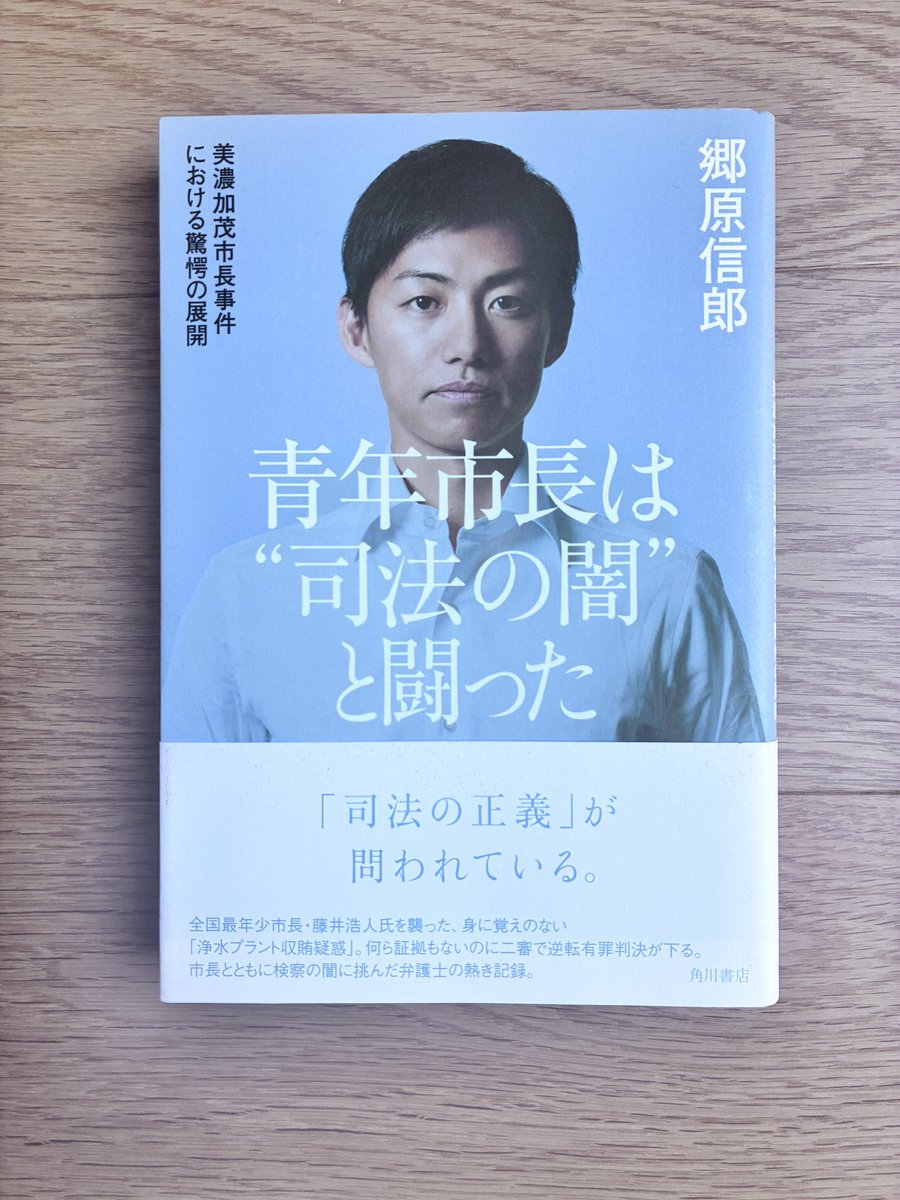 橋口幸生 tweet media