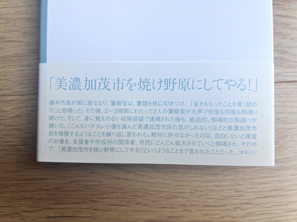 橋口幸生 tweet media