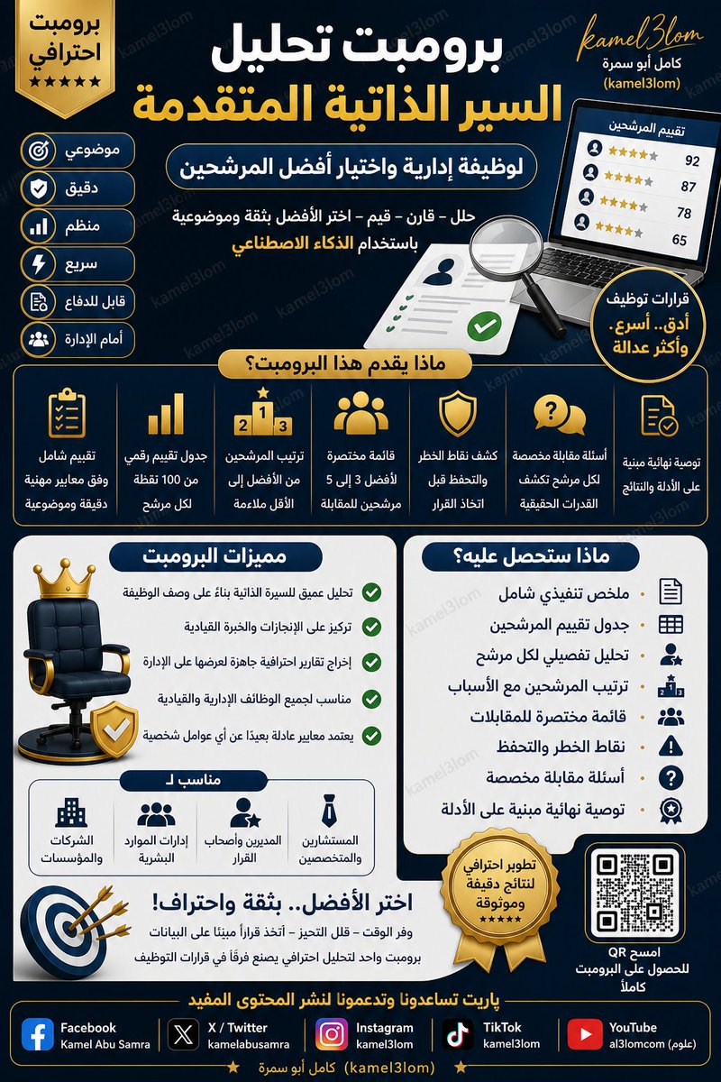 كامل tweet media