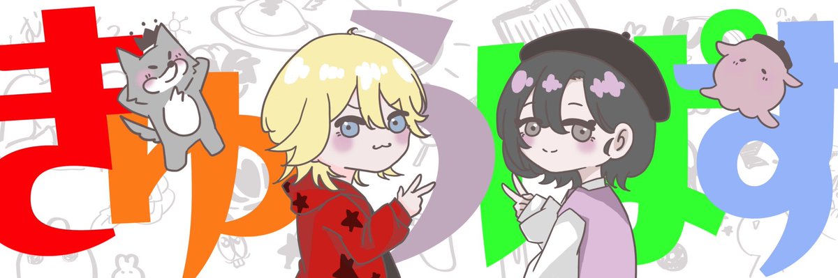 kyu_pass's tweet photo. #きゅうぱす メンバーの #髙瀨美咲 より、
Xのヘッダーイラストが届きました✨ https://t.co/IOqdcKqBxs
